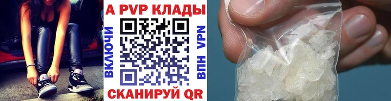 Купить закладку Бошки Шишки Меф мяу мяу Cocaine СК МДМА ГАШ Фрязино