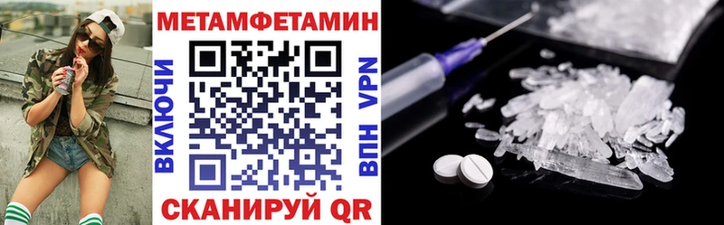 АМФ VHQ  Купить где  Фрязино 