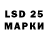 ЛСД экстази кислота D304S