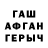 Кетамин VHQ The MagicStuff