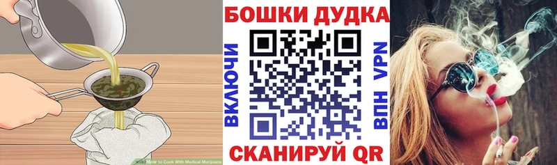 Купить где  Фрязино  Печенье с ТГК марихуана 