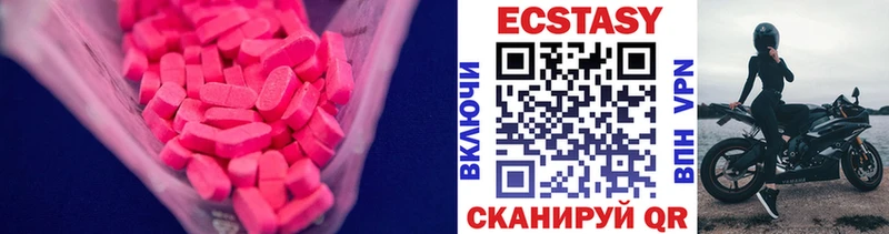 Ecstasy louis Vuitton  Купить  Фрязино 