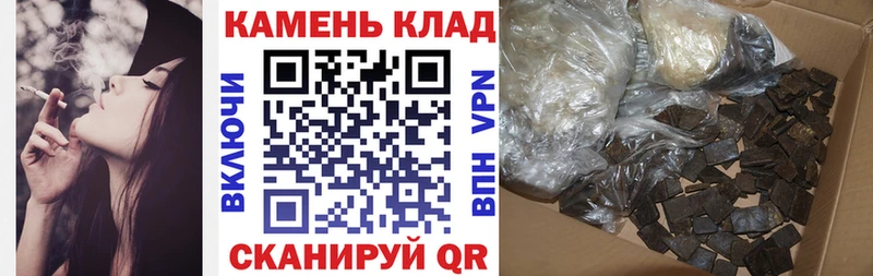 Гашиш убойный Фрязино