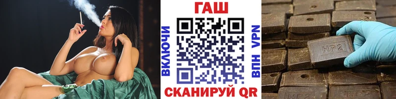Купить где  Фрязино  Гашиш Cannabis 