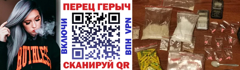 Героин VHQ  Купить где  Фрязино 