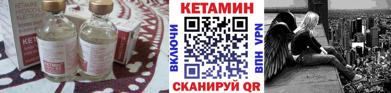 Кетамин ketamine  Купить закладки  Фрязино 