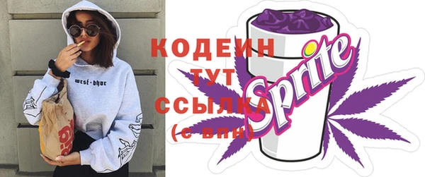 кокаин Беломорск