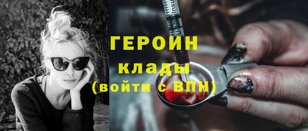 хмурый Балабаново
