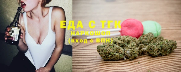 эйфоретик Пестово