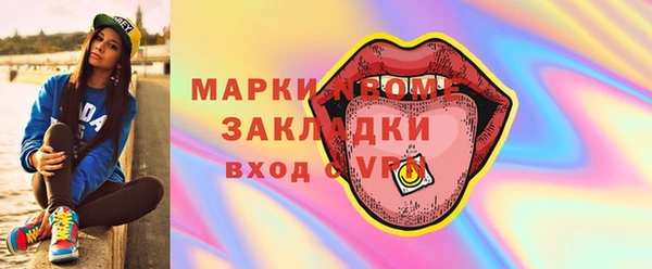 спиды Белоозёрский