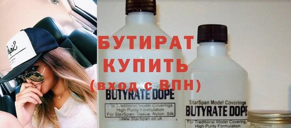 спиды Белоозёрский