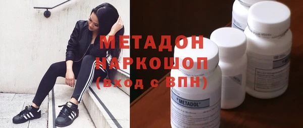 кокаин Беломорск