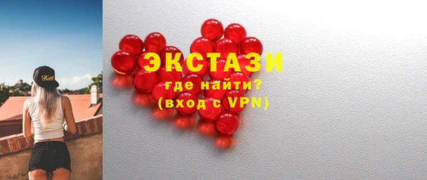 сатива Белокуриха