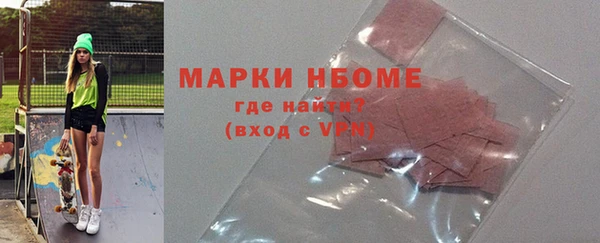 мдпв Балахна