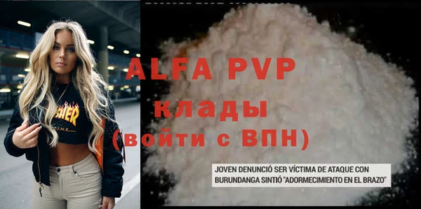 хмурый Балабаново
