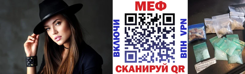 Купить закладки  Фрязино  Меф 4 MMC 